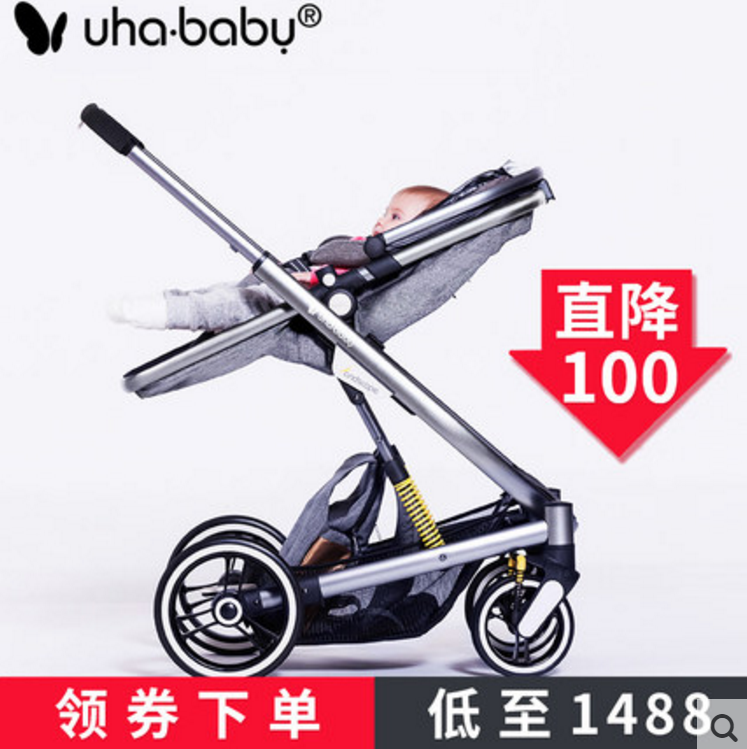 uhababy官网