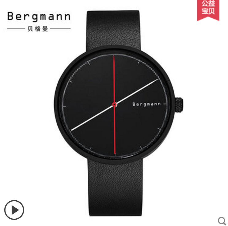 Bergmann贝格曼手表官网