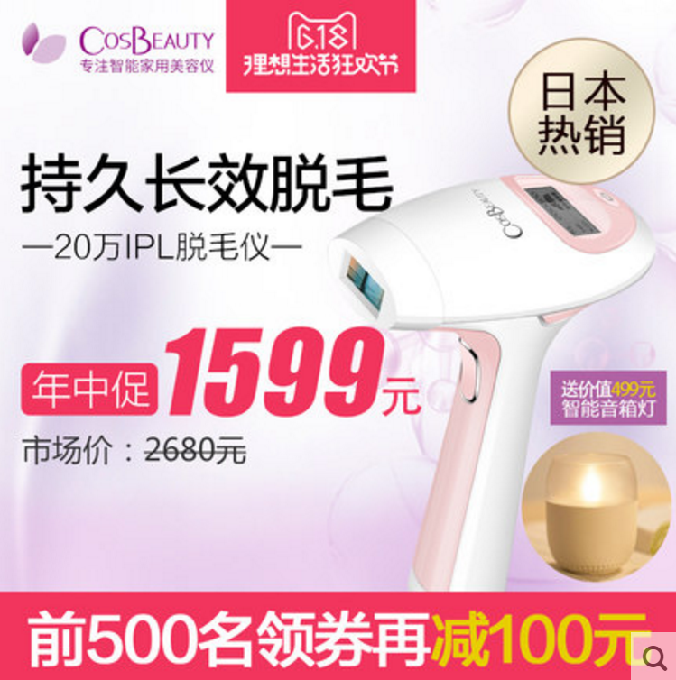 cosbeauty可思美官网