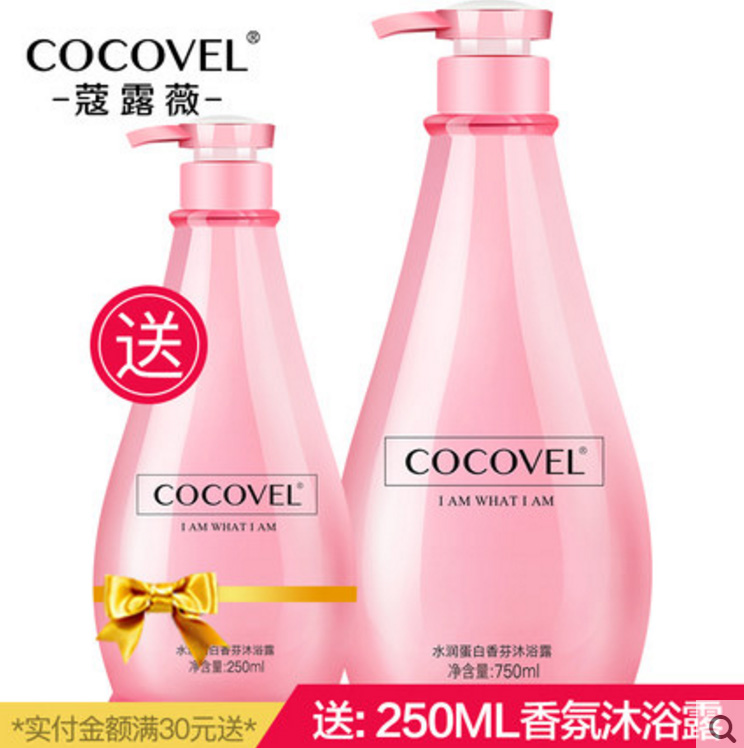 cocovel官网