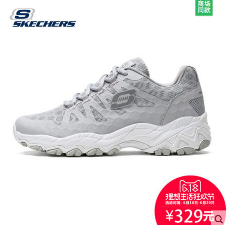 Skechers斯凯奇官网