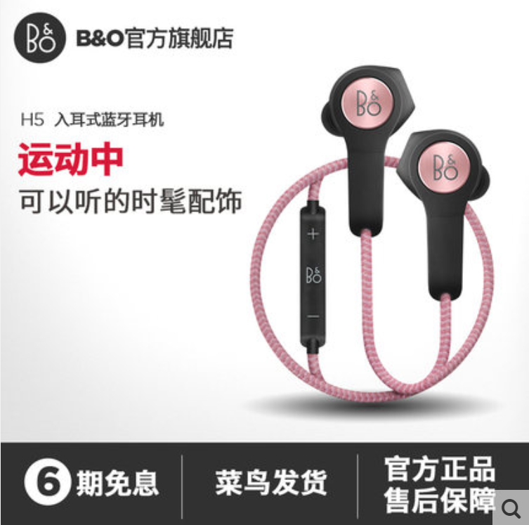 bangolufsen耳机音响官网