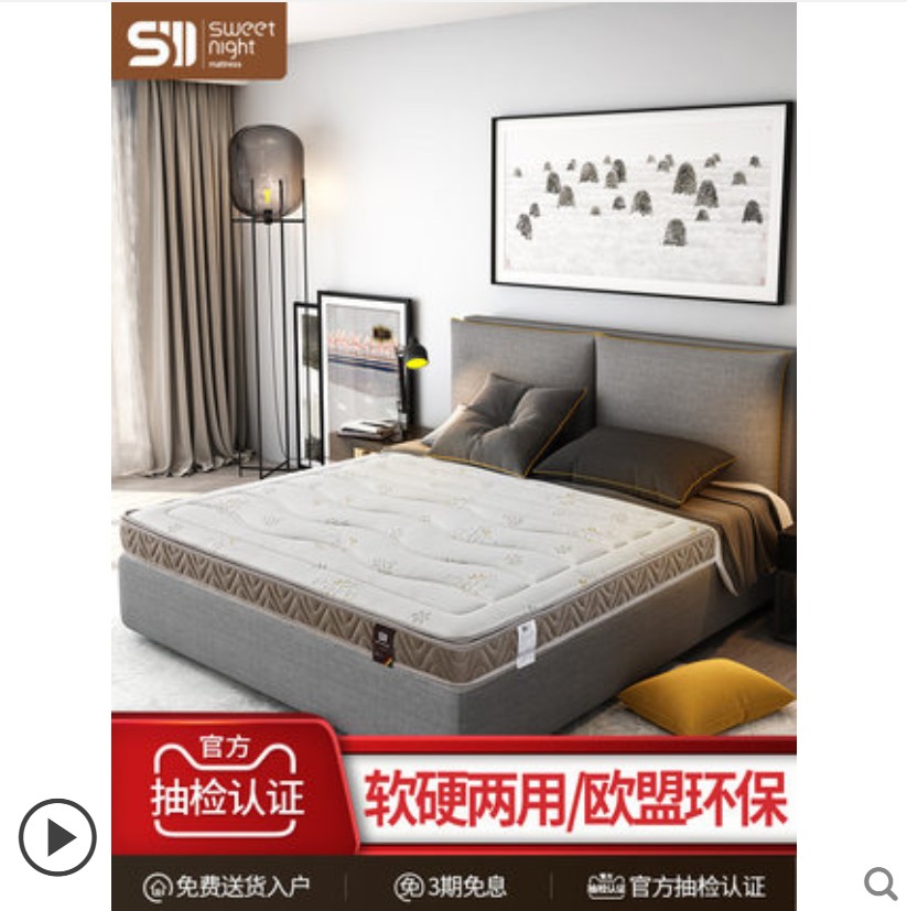 sweetnight床垫排名差吗是什么牌子，sweetnight床垫实体店甲醛超标吗