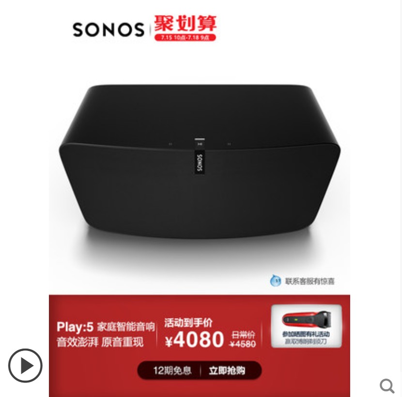 SONOS PLAY:5音箱二代音质怎么样评测对比区别，SONOS PLAY5音箱和bose哪个好