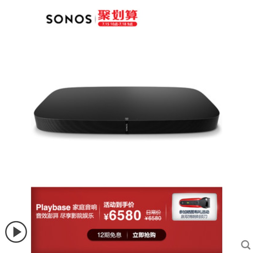 sonos playbase音箱音质评测怎么样，sonos playbase音箱音质评测怎么样