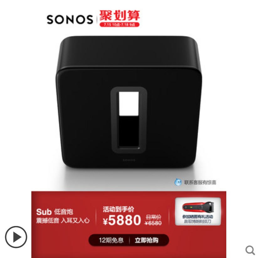 sonos sub音箱家庭影院评测怎么样， sonos sub音响和bose哪个好