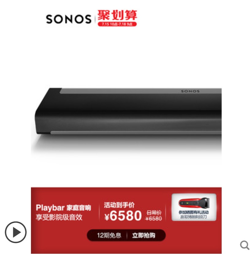 sonos playbar音箱音质拆解评测怎么样，sonos playbar低音和bose哪个好