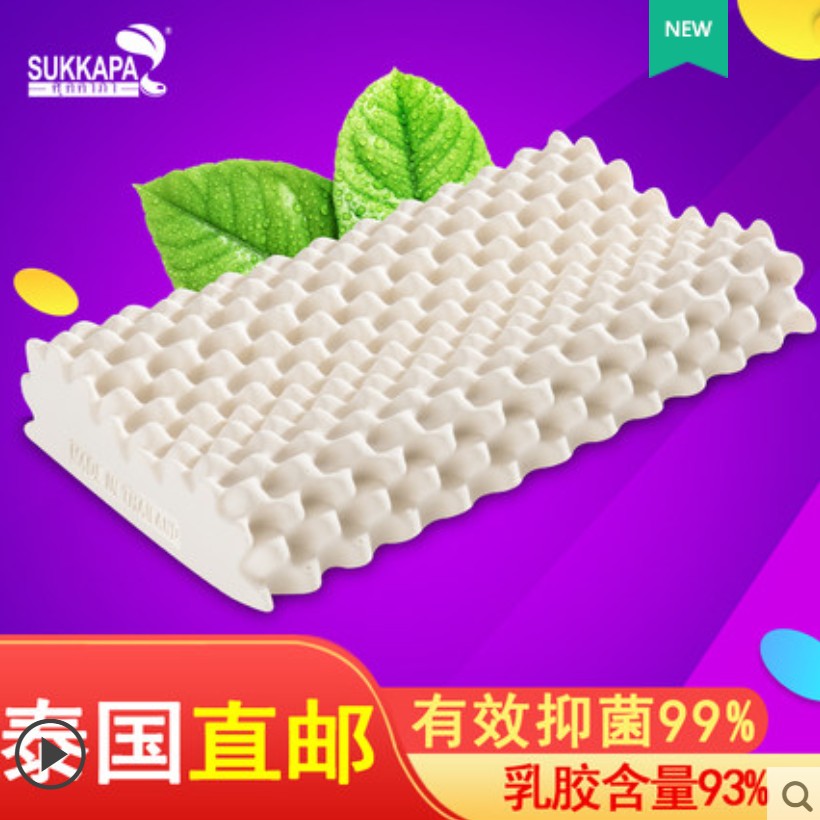 sukkapa乳胶枕头床垫怎么样，sukkapa素佧帕是什么牌子官网多少钱