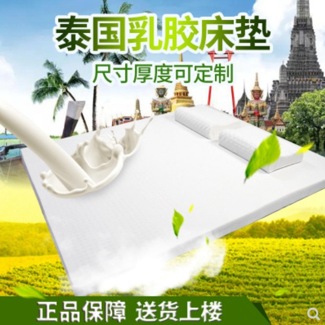 drpillow乳胶床垫怎么样哪里产的，drpillow乳胶床垫是真的泰国品牌吗还是中国的