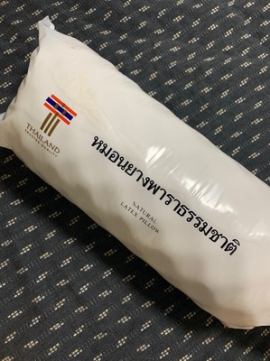 tatex乳胶枕怎么样真的是泰国的什么品牌吗
