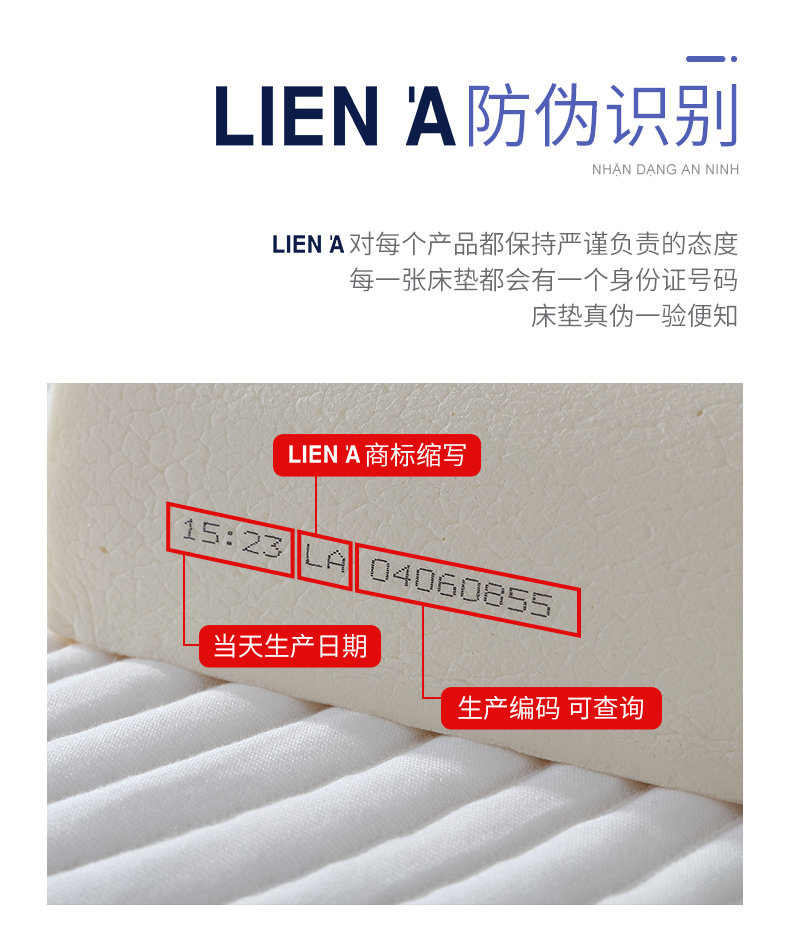 越南LIENA莲亚原装进口天然乳胶床垫1.8m1.5米防螨学生非泰国橡胶